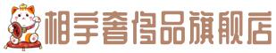 永州市宁远奢侈品回收:名包,名表,包包,手表,首饰,永州市宁远回收奢侈品